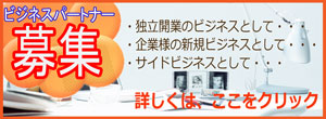 bosyuu300.jpg
